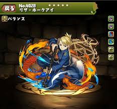 「リザ・ホークアイ」の画像検索結果