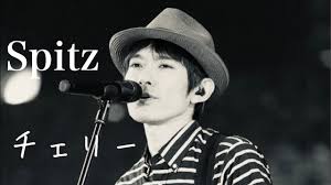 Image result for スピッツ