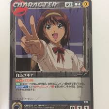 「テンカワ・アキト 機動戦艦ナデシコ The prince of darkness」の画像検索結果