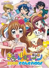 「観月ひかる きらりん☆レボリューション」の画像検索結果