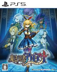 「月森孝介 超執刀 カドゥケウス」の画像検索結果