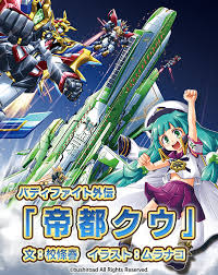 「滝原剣 フューチャーカード バディファイト」の画像検索結果