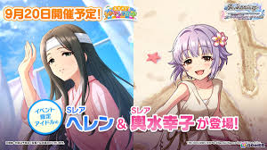 「ヘレン アイドルマスターシンデレラガールズ」の画像検索結果