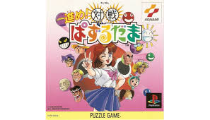 「ペンクロー 進め!対戦ぱずるだま」の画像検索結果