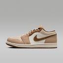 Jordan Brown Shoes. Nike PH