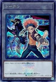 「ジャック・アトラス」の画像検索結果