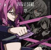 「犬飼伊介 悪魔のリドル」の画像検索結果