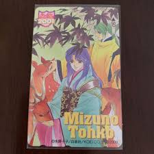 「藤原鷹通 遙かなる時空の中で」の画像検索結果