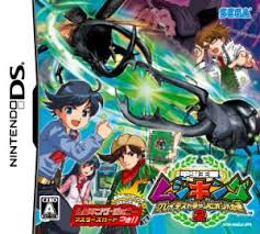 「月森孝介 超執刀 カドゥケウス」の画像検索結果