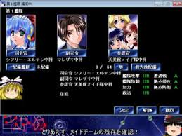 Image result for "アルマゲスト"