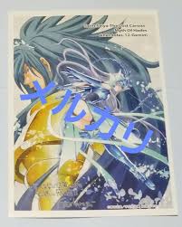 「双子座のデフテロス 聖闘士星矢 THE LOST CANVAS 冥王神話」の画像検索結果