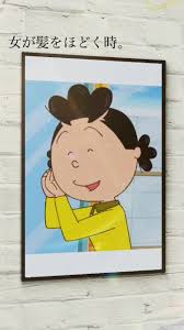 「フグ田サザエ サザエさん」の画像検索結果