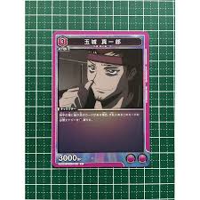 「玉城真一郎 コードギアス 反逆のルルーシュ」の画像検索結果