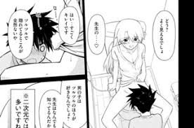 「桐生夕月」の画像検索結果