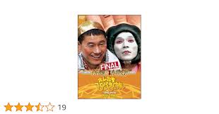 「パーデンネン」の画像検索結果