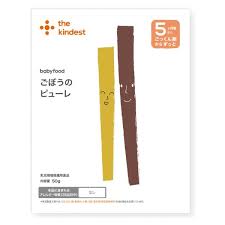 Image result for ごきぶりのピューレ