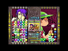 「シン with クリスタルマイト 進め!対戦ぱずるだま」の画像検索結果