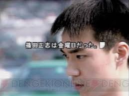 「篠田正志 街〜運命の交差点〜」の画像検索結果