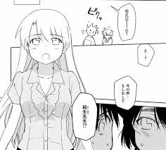 「桐生夕月」の画像検索結果