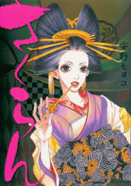 OIRAN淵에 대한 이미지 검색결과