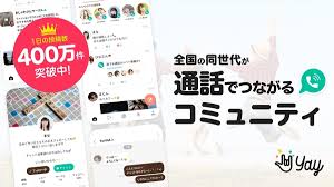 Image result for イエイ♫