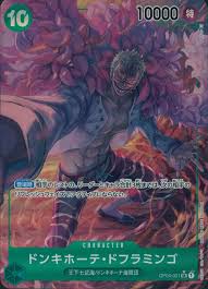 「ドンキホーテ・ドフラミンゴ ONE PIECE」の画像検索結果