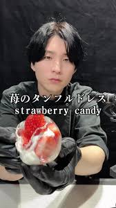 Image result for あめくん遺品030