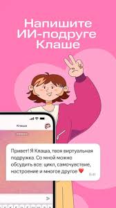 Картинки по запросу WoCa (Женский календарь)