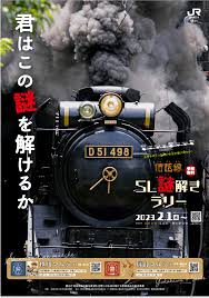 「日本語圏内検索公害」的圖片搜尋結果