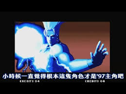 Image result for "二階堂紅丸"