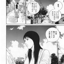 「鈴木斗馬 （トレンディーくん） 闇金ウシジマくん」の画像検索結果