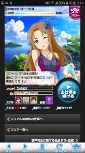 「松本沙理奈 アイドルマスターシンデレラガールズ」の画像検索結果