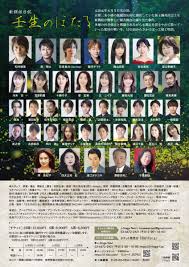 「森美朝子 東のエデン」の画像検索結果