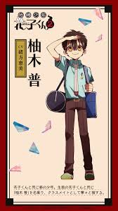 「緒方柚樹」の画像検索結果