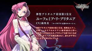 「コーネリア・リ・ブリタニア コードギアス 反逆のルルーシュ」の画像検索結果