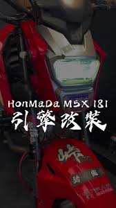 「*MSX全員 賛68」的圖片搜尋結果