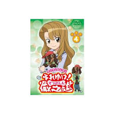 「リニア ワンワンセレプー それゆけ!徹之進」の画像検索結果