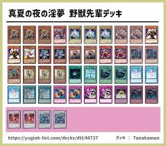 「野獣先輩 真夏の夜の淫夢」の画像検索結果