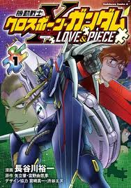 「ゼンガー・ゾンボルト スーパーロボット大戦OGディバイン・ウォーズ」の画像検索結果