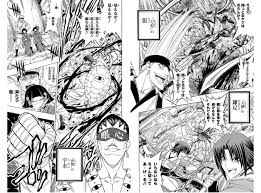 「本条鎌足 るろうに剣心 -明治剣客浪漫譚-」の画像検索結果