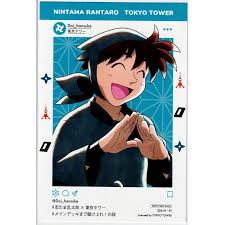 「土井半助」の画像検索結果