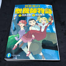 「フローラ・ナナダン 異世界の聖機師物語」の画像検索結果