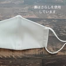 「快適さわやかマスク」の画像検索結果