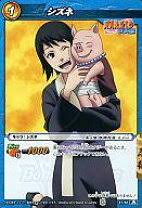 「シズネ NARUTO」の画像検索結果