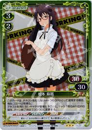 「松本麻耶 WORKING!!」の画像検索結果