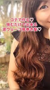 Image result for 名物糞コテ