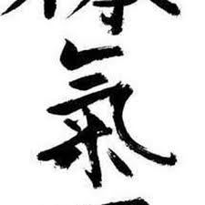 Image result for Tae-jitsu