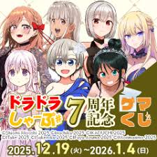 「桐生夕月」の画像検索結果