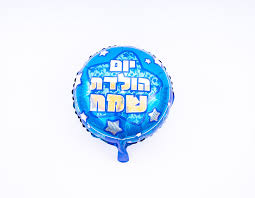 Image result for ‫יום הולדת שמח!‬‎
