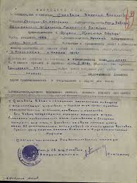 Image result for site:waralbum.ru